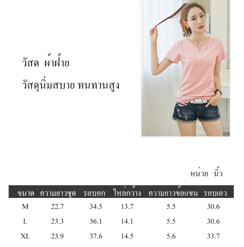 女士文艺短袖-th_05.jpg