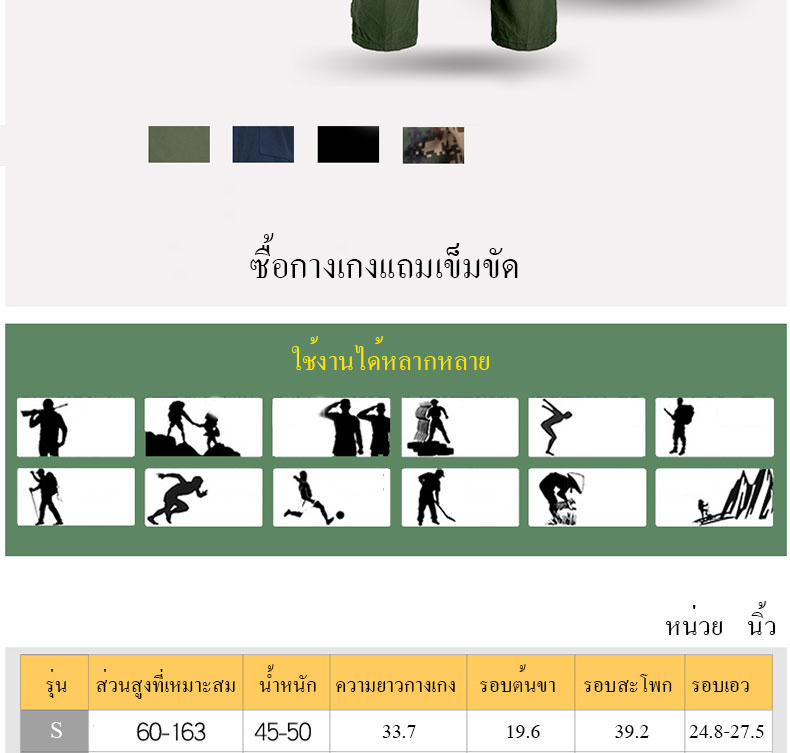 特种兵战术裤泰国_07.jpg